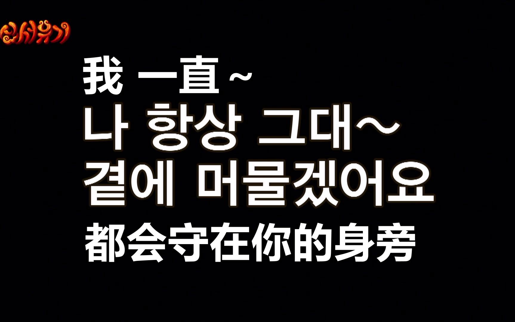 李升基姜虎东李寿根殷志源升东根志预告正片彩蛋后续中字合集