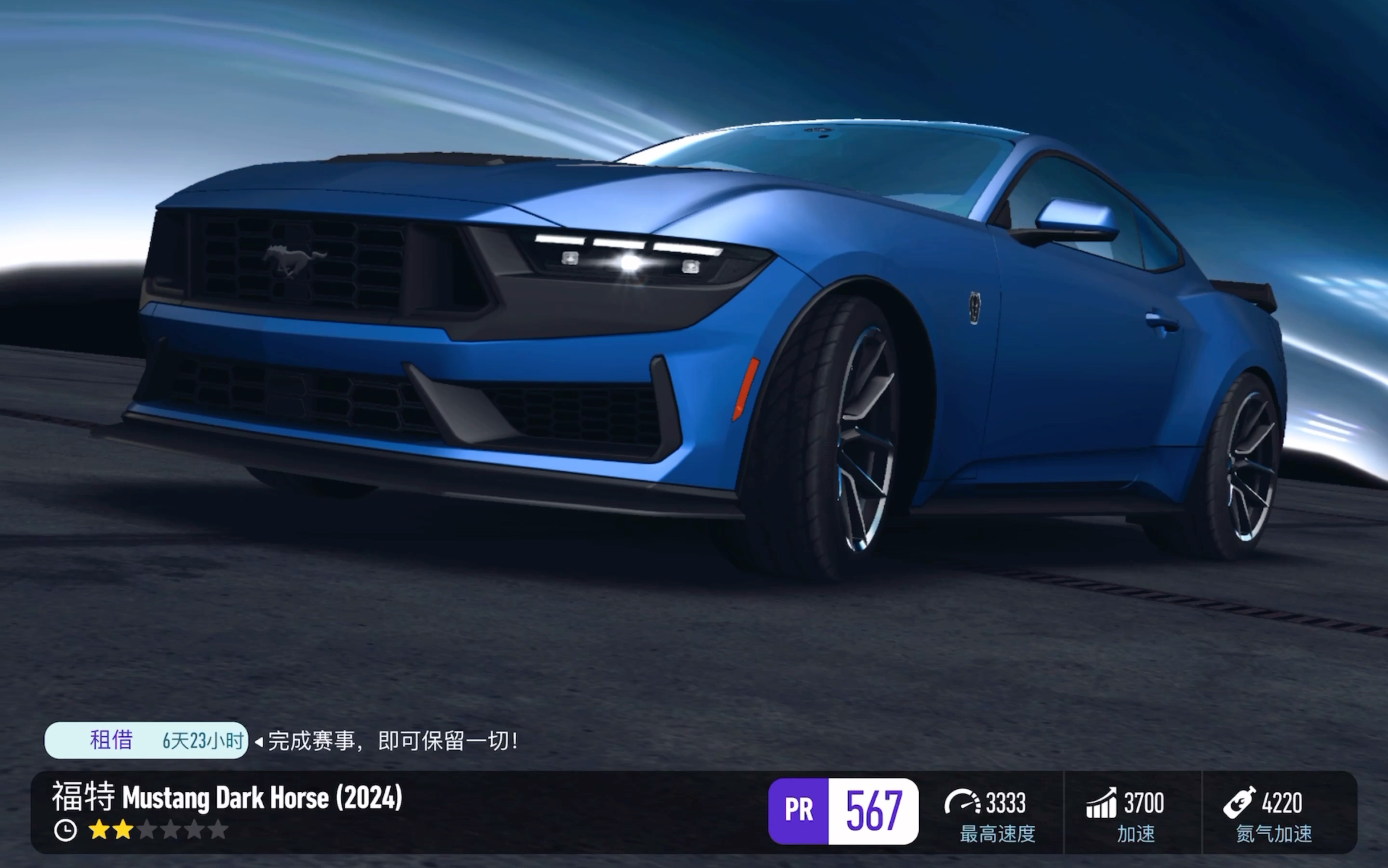 福特黑马mustang dark horse 2024