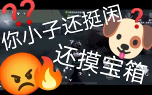 Download Video: 【灰烬丶Alex】竹华轻轻地秒了！