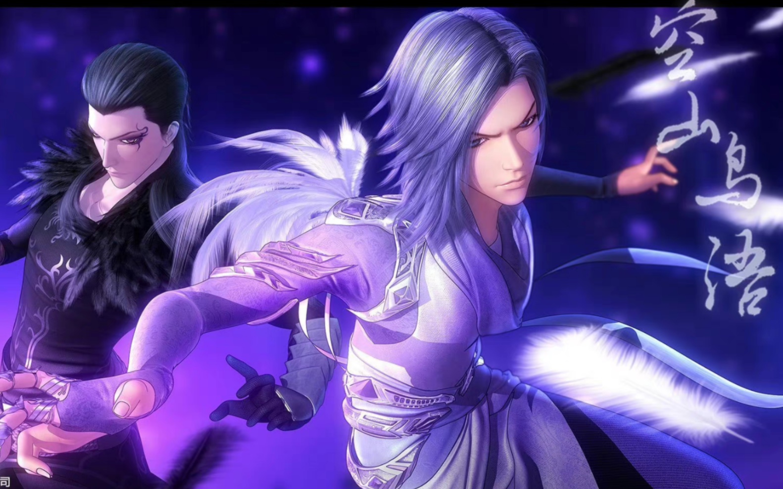 【空山鸟语|秦时明月|墨鸦|白凤|弄玉】怎样的速度,才能掌握自己的