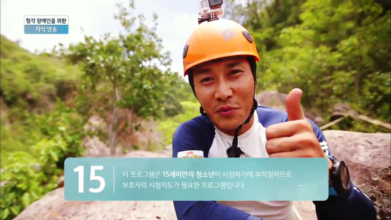 金炳万的丛林法则.e180.150925