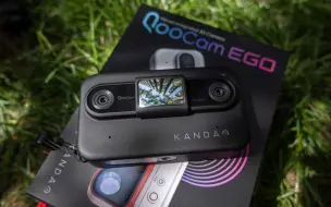 Download Video: 【酷看EGO】重塑认知 突破自我 3D内容端到端的一站式解决方案 QooCam EGO深度解析与大量样片