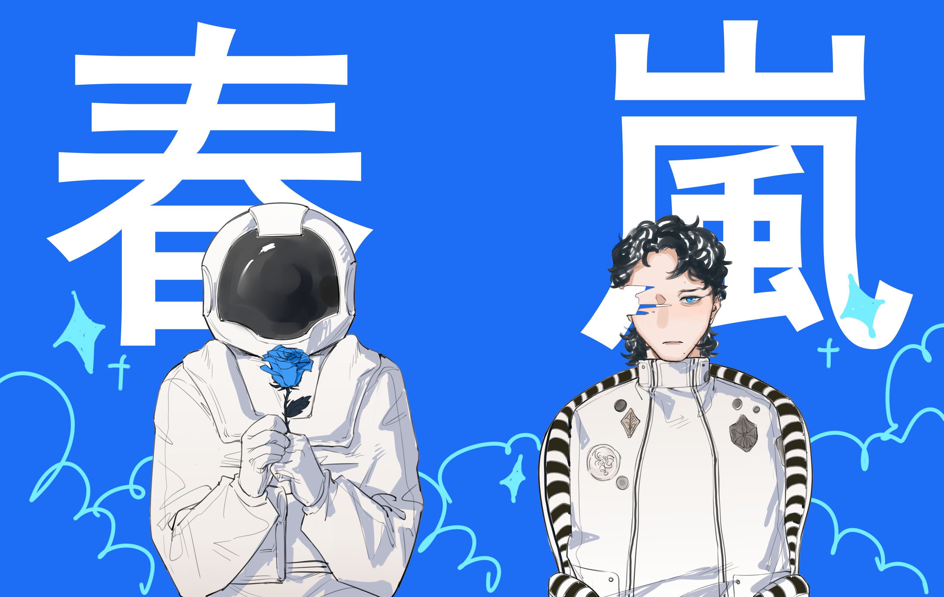 【陈奕迅0727生日快乐/手书】春岚哔哩哔哩bilibili