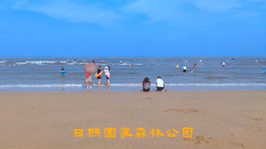 日照市海滨国家森林公园