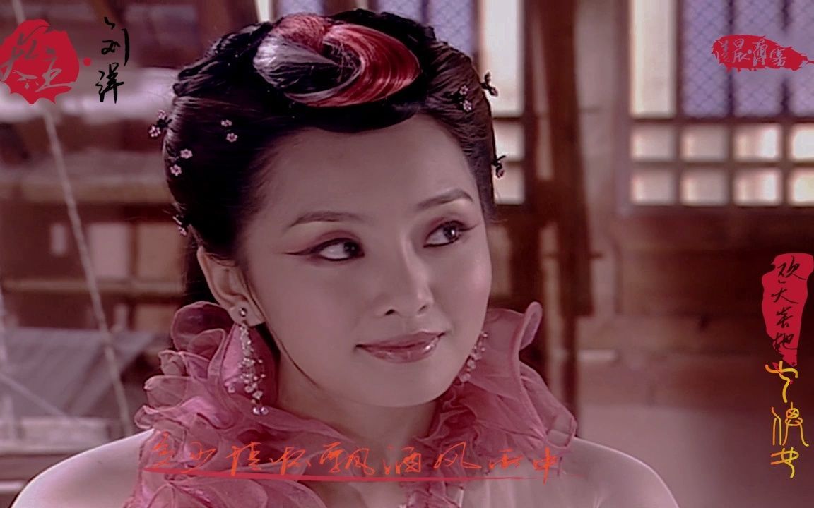 大公主红儿