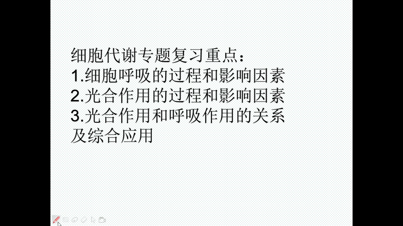 细胞代谢分析哔哩哔哩bilibili