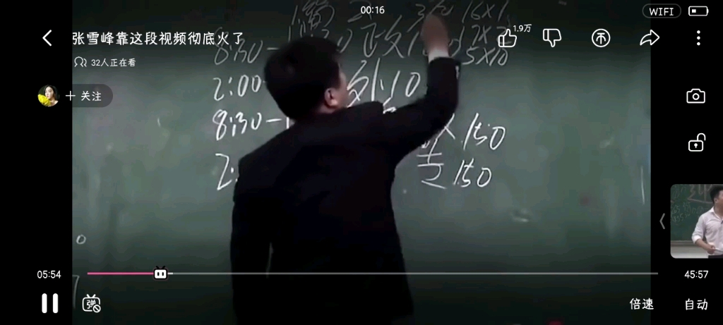 张学峰经典语录哔哩哔哩bilibili