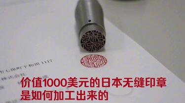 中国美術 印章 印材 三件(A292) 2024-03, Chinese Seal Engraving (2)《中国篆刻（二