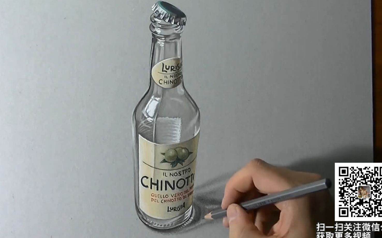 超写实彩铅绘画视频教程成人美术画画自学3D画Drawing Time Lapse an empty bottle of Chinotto  hyperrea哔哩哔哩bilibili