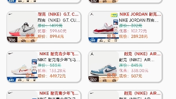 耐克(NIKE)AIR JORDAN 1 LOW SE男子运动鞋哔哩哔哩bilibili