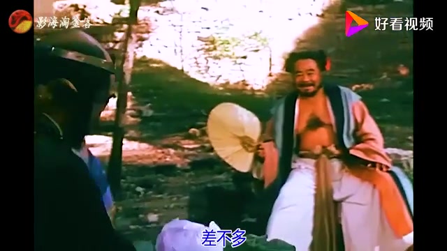 [图]怀旧电影金曲1985老电影《八仙的传说》电影原声插曲《神仙乐》·马国光