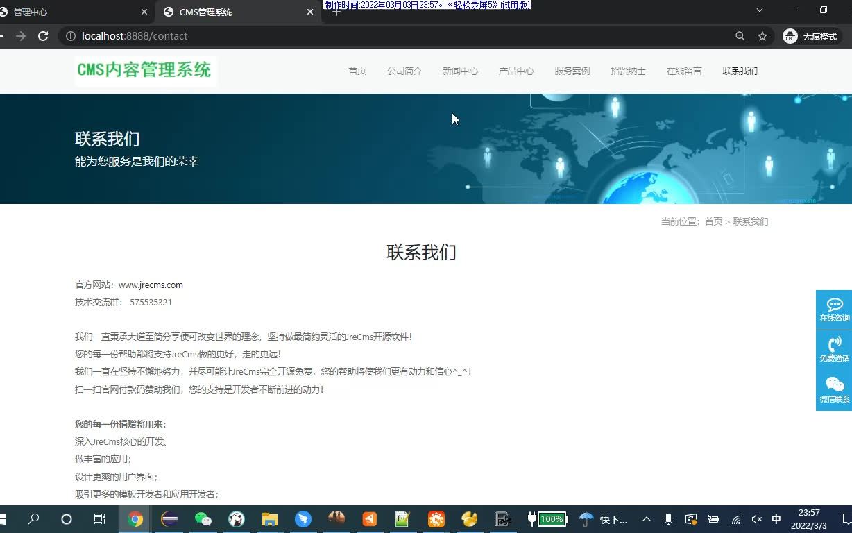 计算机毕业设计java的CMS内容管理系统哔哩哔哩bilibili