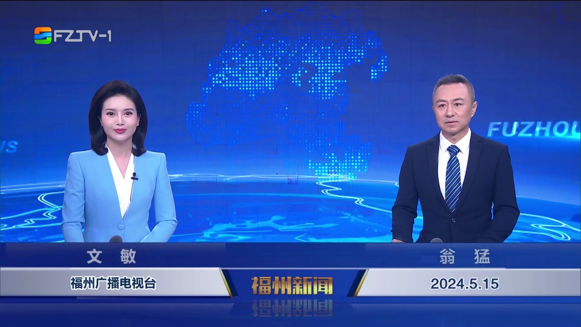 【福州台】活动双倒计时预告