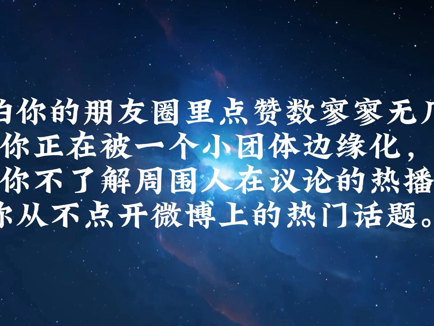 不清不楚的你情我愿,最终都会变成恩断义绝