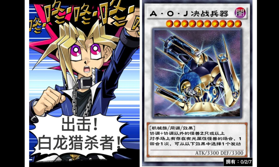 活动作品白龙猎杀者ftk决带笑