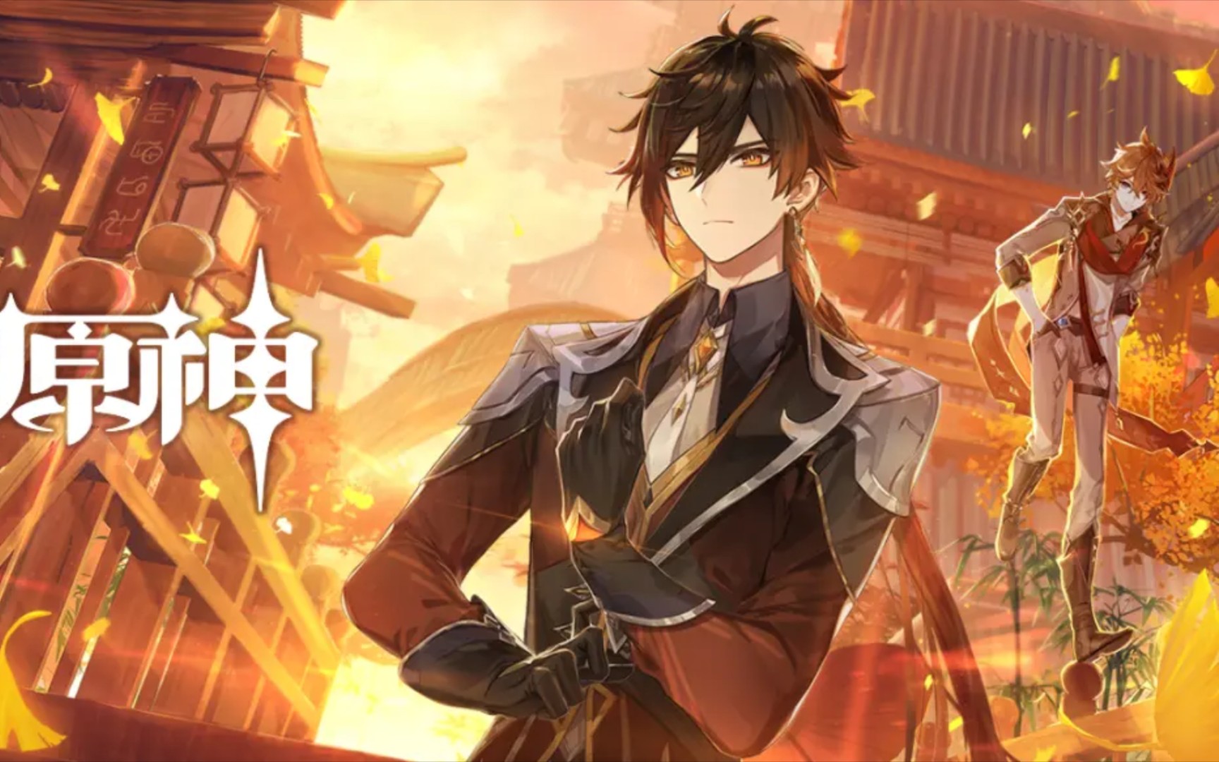 【原神男主篇】魔神任务【第一章61第一幕61浮世浮生千岩间】剧情