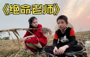 Download Video: 《打工日记》