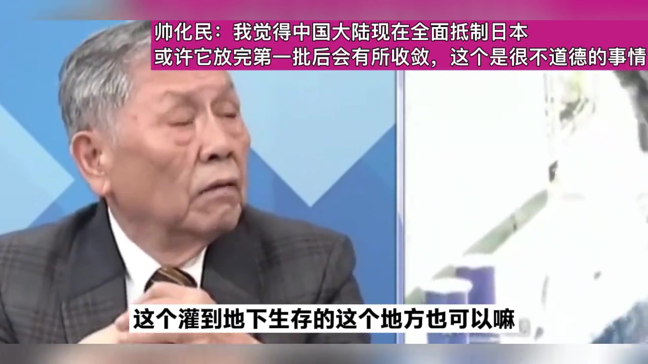 美国让日本出钱支援乌克兰!帅化民:日本压抑太久被美国烧到疯狂哔哩哔哩bilibili