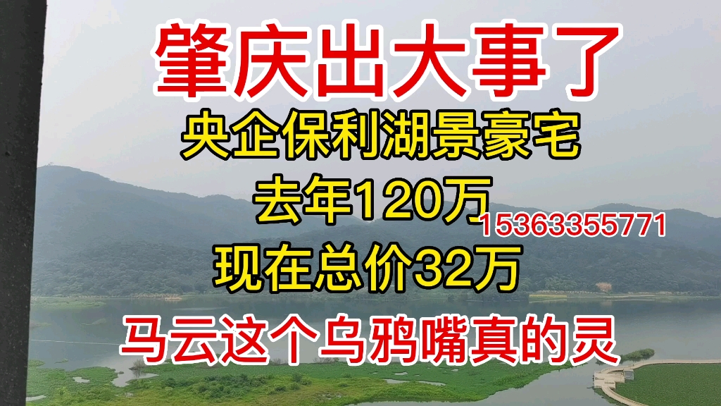 恭喜我有家了幸亏去年120万没买现在总价120万,首付3万月供才1200我买下来了妈妈都不敢相信#广州#东莞 #佛山 #深圳 #不限购@DOU+送你上热门 收起...