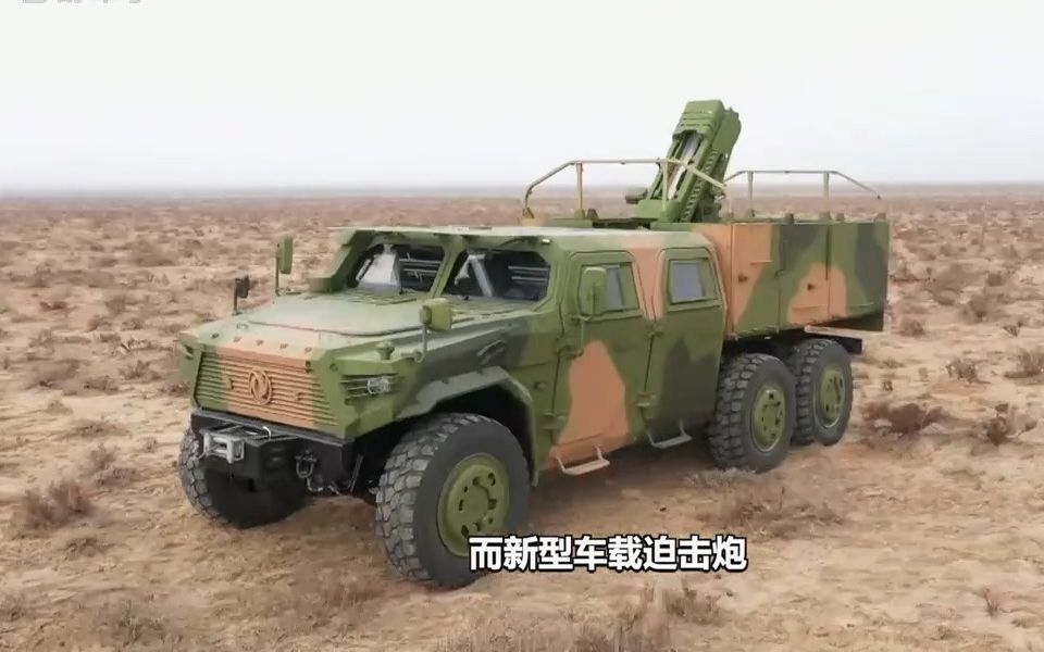 曲射杀手 新型车载120毫米迫击炮 vs 传统迫击炮 精度测试