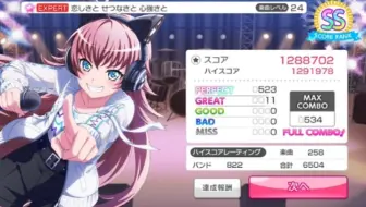 あるばーみゅ 恋しさとせつなさと心強さと 哔哩哔哩 Bilibili あるばーみゅ 恋しさとせつなさと心強さと 哔哩哔哩 Bilibili