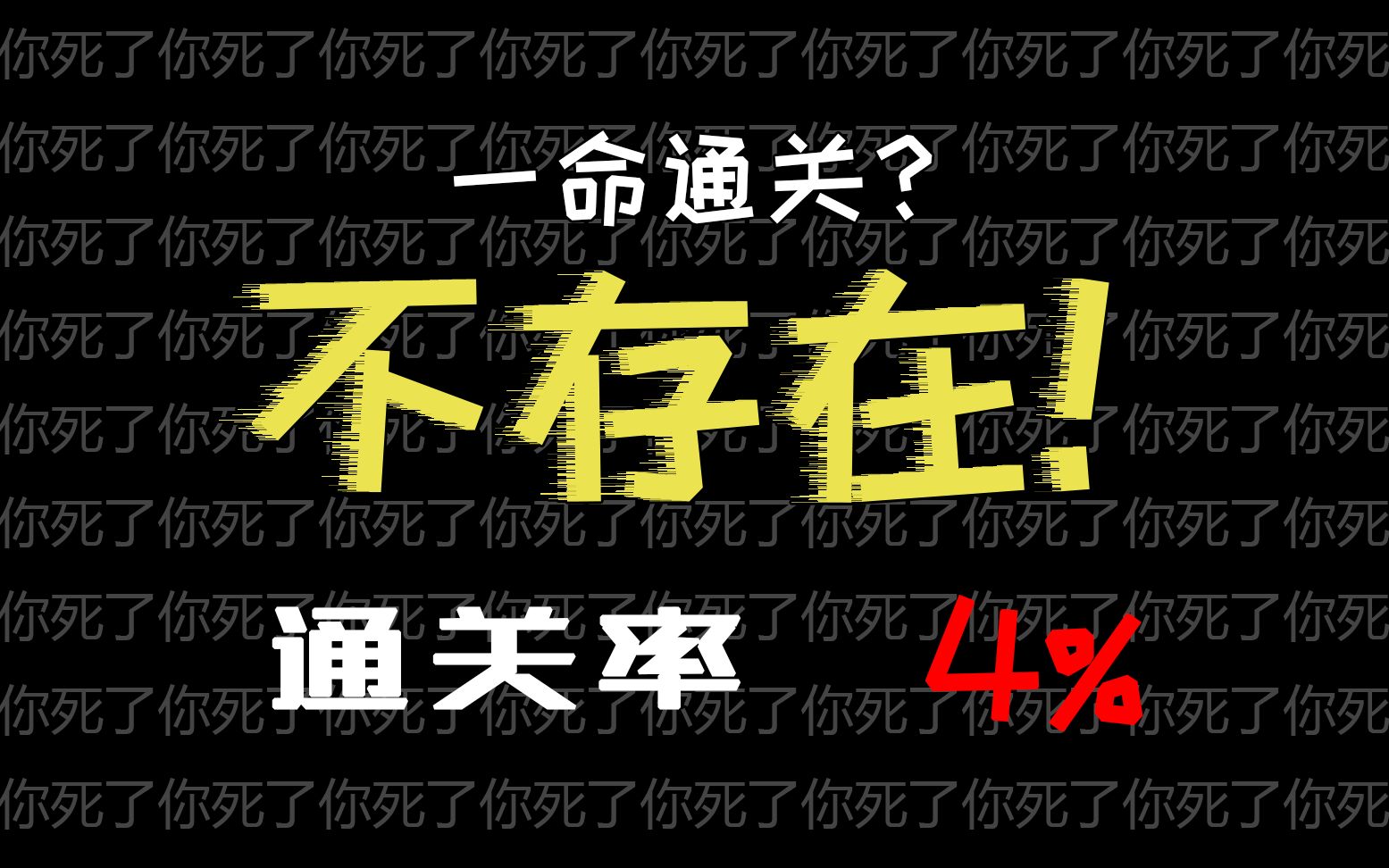 互动视频互动视频雨幕谜题密室逃生你是一命通关的天选之子么