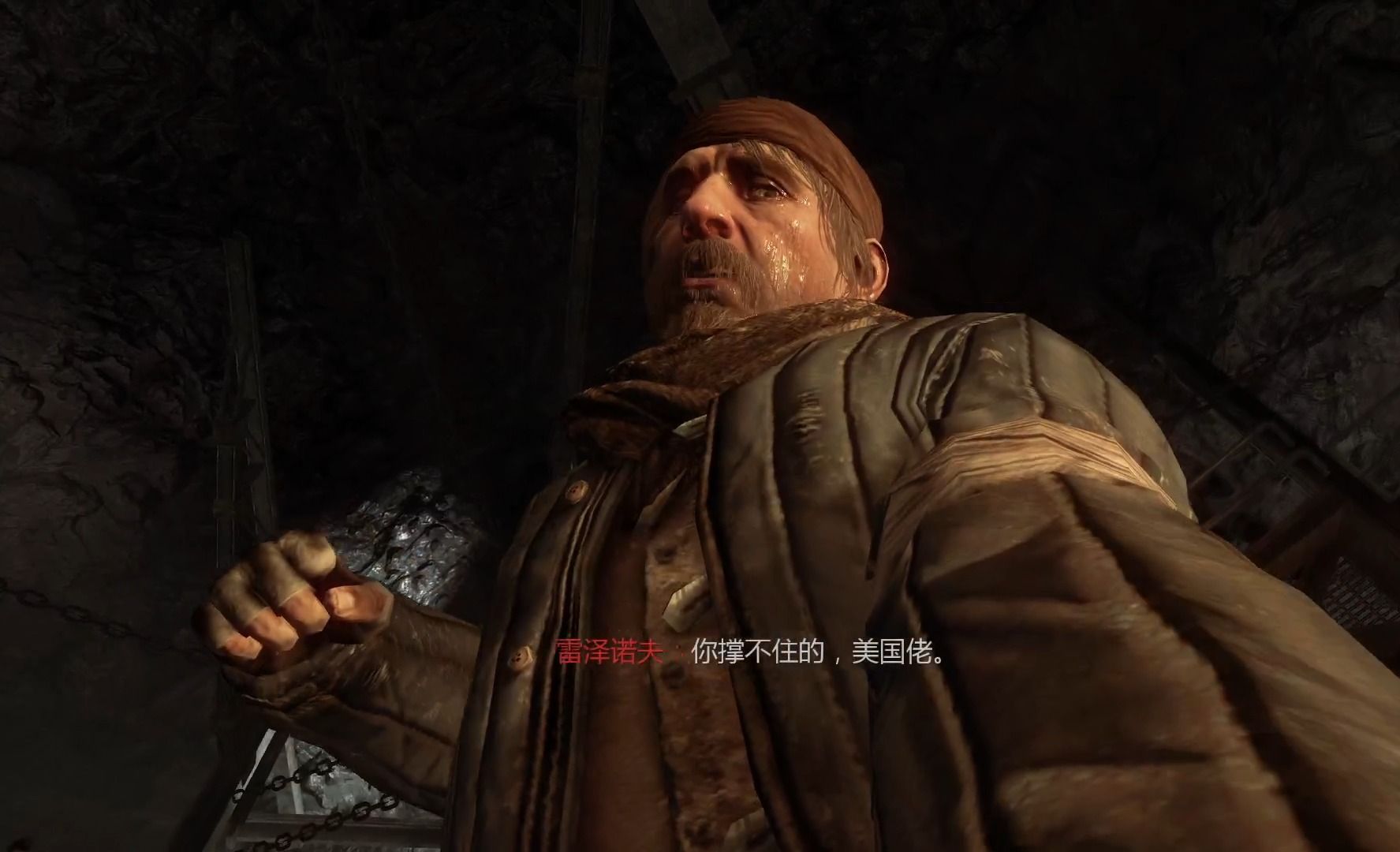 使命召唤7 沃尔库塔