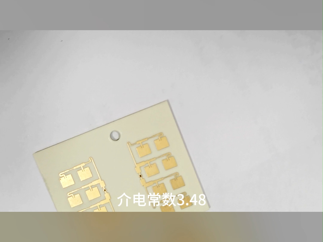 高频板pcb打样、高频pcb加工 RO4350B,R04003C,RT5880,RT5870,高频板加工哔哩哔哩bilibili