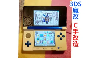 Mh3g 3ds 怪物猎人怪物猎人3g 搜索结果 哔哩哔哩 Bilibili