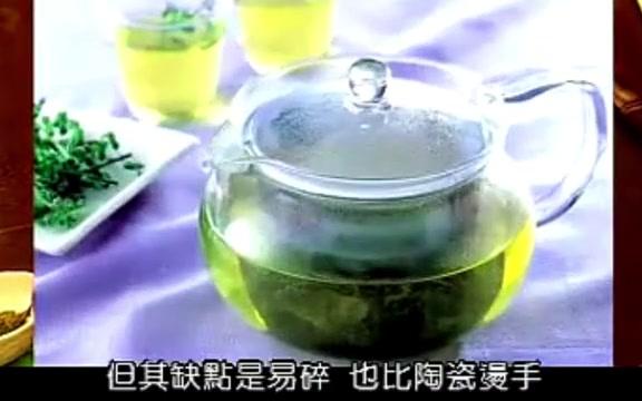 品味茶道 第1集 中国茶文化、茶树、茶叶、茶具、泡茶用水、茶艺哔哩哔哩bilibili