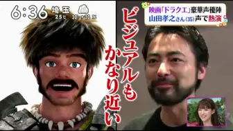 山田孝之 俳優生活年で キャラの限界 広末涼子と柔軟剤cmに逆オファー映画 ステップ 完成記念トークショー 生肉 哔哩哔哩 Bilibili