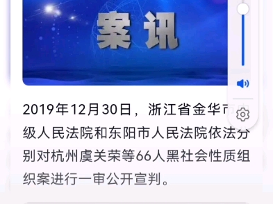 就这个虞关荣,黑社会,红花乡那个st宁科,会计是宁夏大学的,她丈夫姓李,银川电视台媒体记者,他家开过歌舞厅,在温州商城,那都是温州批发和零...