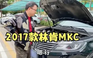 Download Video: 去收一台开三年亏一大半的车，论贬值率，林肯才是真正的大爷