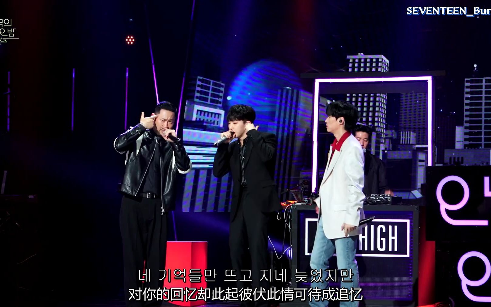 【束草中字】[The seasons乐童的长日长夜] Screen Time  Epik High & Hoshi哔哩哔哩bilibili