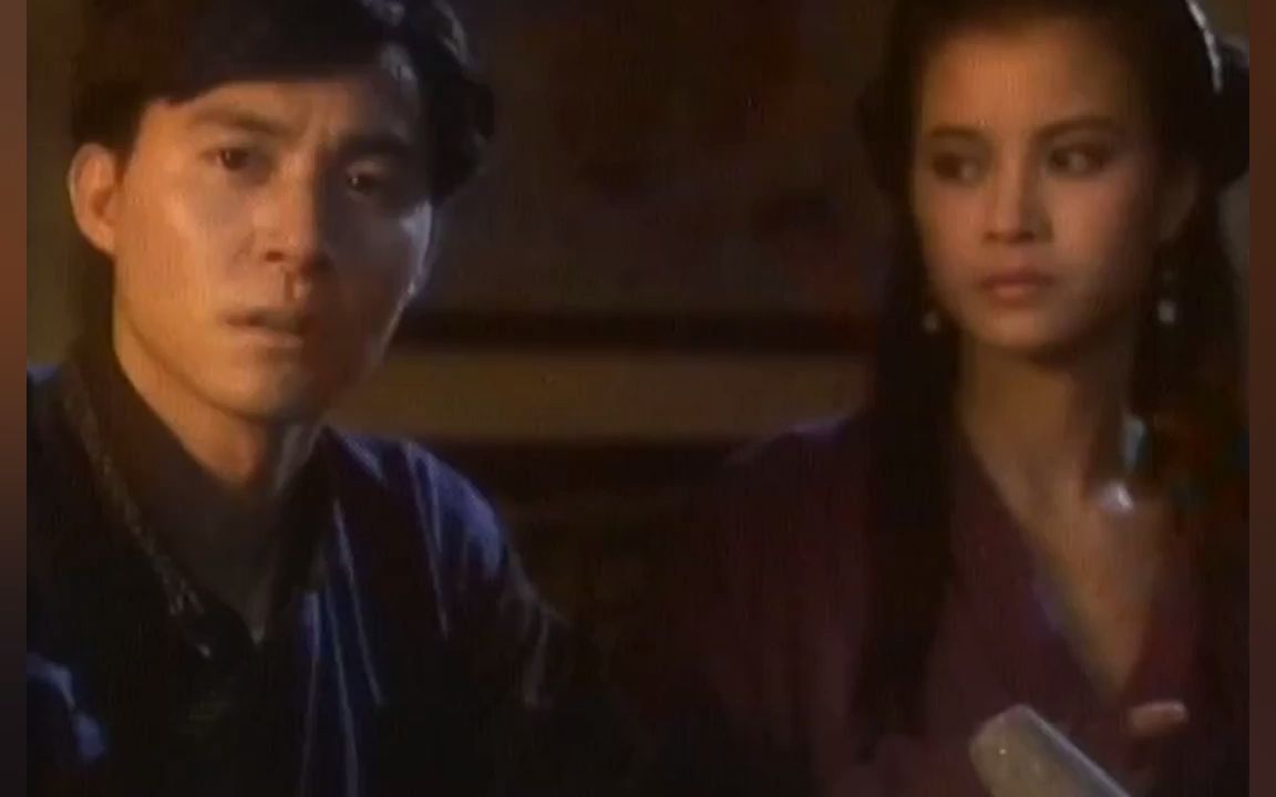 麻衣传奇 B站