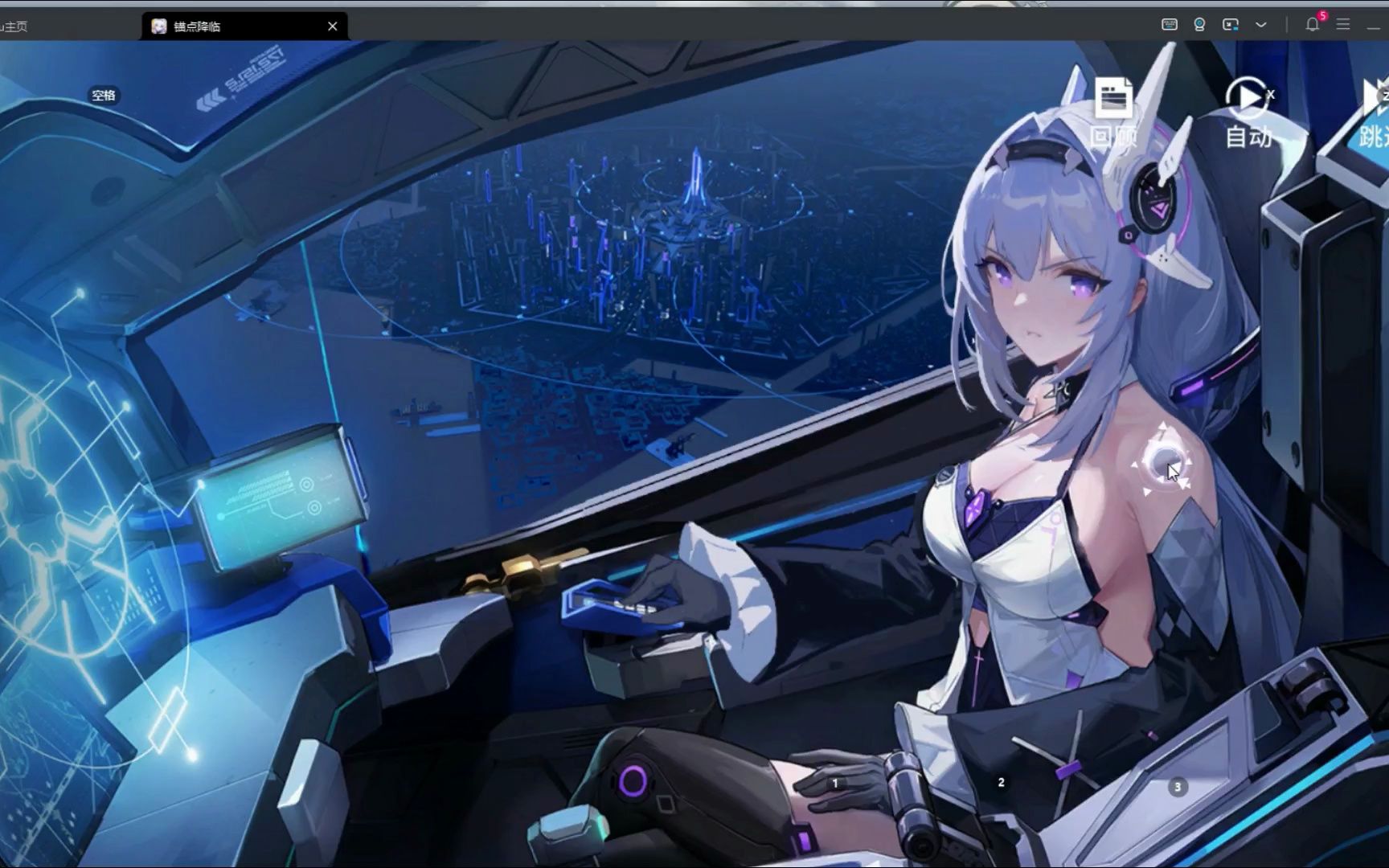 我愿称之为小崩铁!《锚点降临》试玩