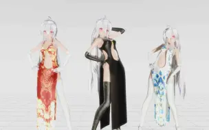 Download Video: 【MMD】穿成这样真的可以吗~~~STEP