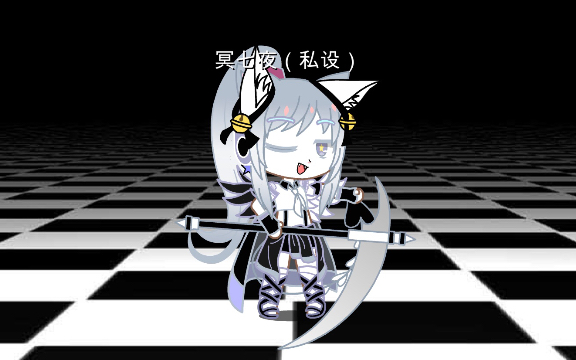 你好,我是gods 家族的冥七夜