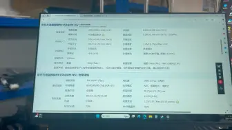 下载视频: 15.6寸4K60hz 特价活动 199一套。