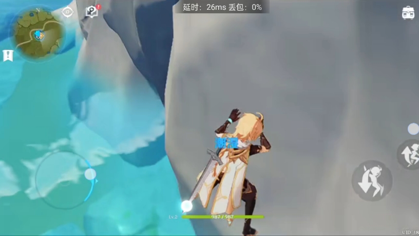 原神高速启动