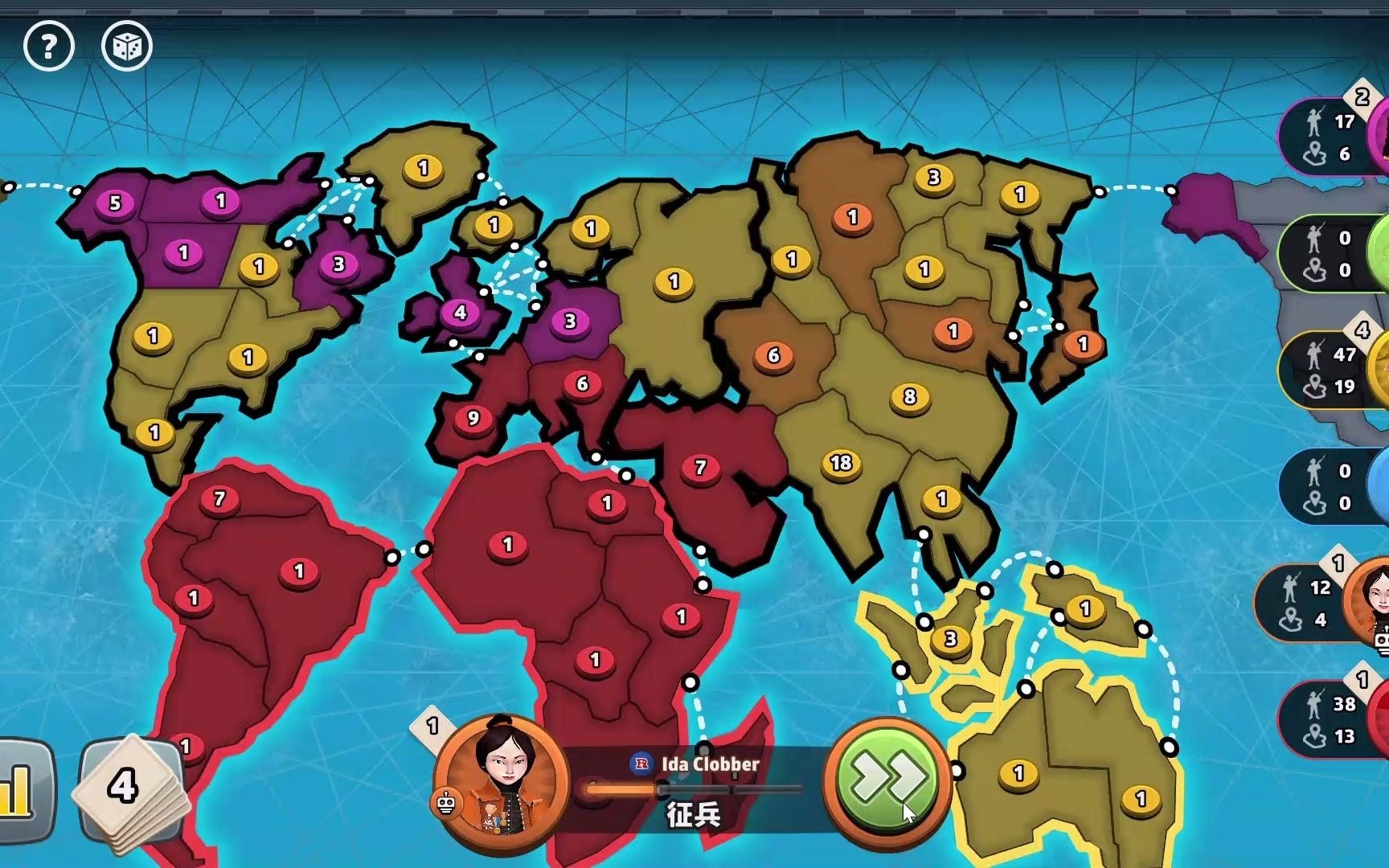 领土战争risk 经典进阶(新玩法)