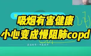 下载视频: 距离考试只有35天🌈你都复习咋样了😂今年心里慌不慌啊！