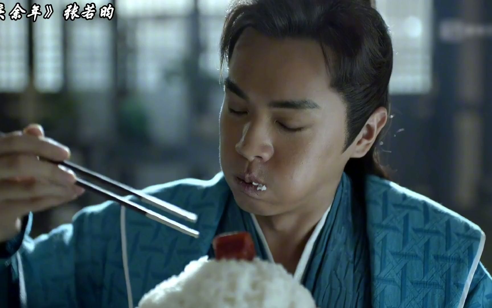 郑老屁用洗菜盆吃饭,范闲米饭配红烧肉_哔哩哔哩_bilibili