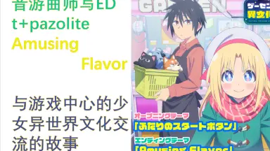 夢見ハナビラ 4K 60fps】さくらの雲＊スカアレットの恋 OP - 夢見ハナビラ