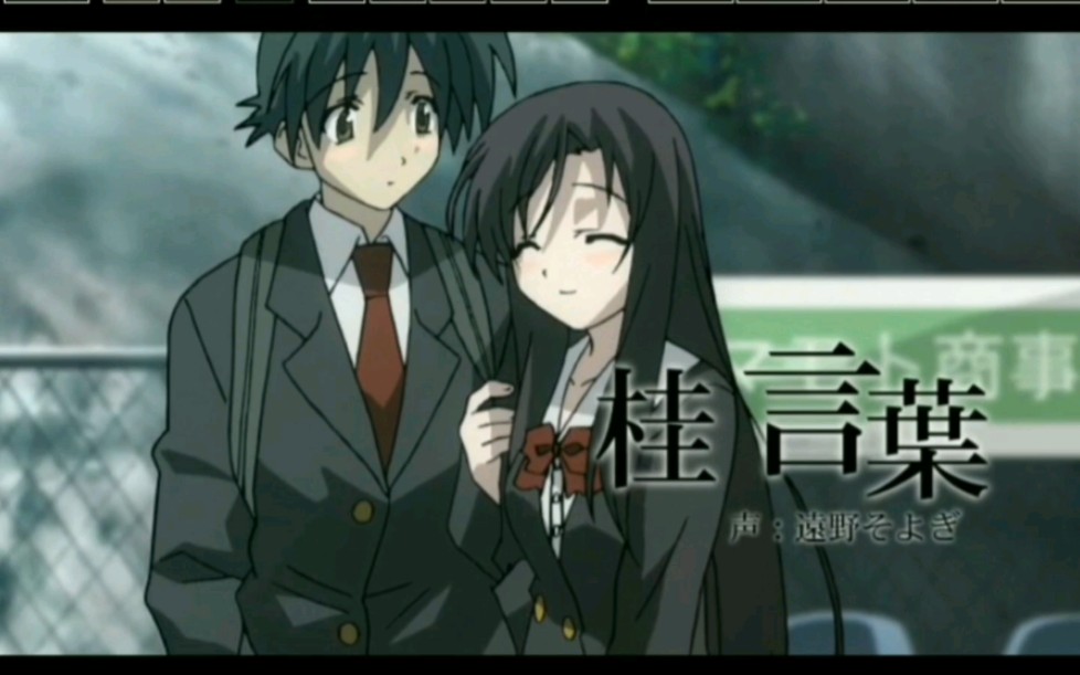 [overflow] schooldays hq op剪辑_哔哩哔哩_bilibili