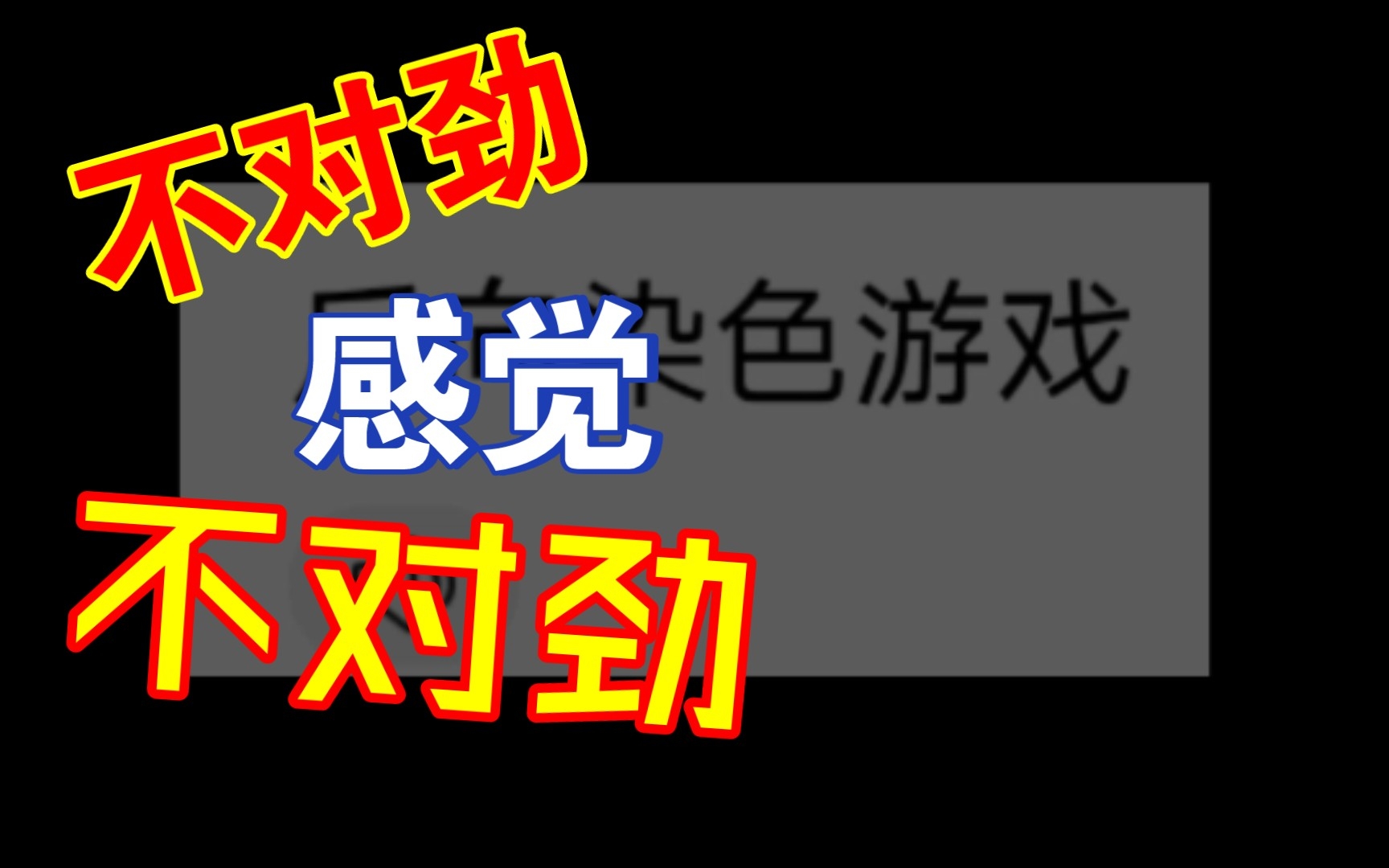 当你用谷歌翻译甜瓜up(?)