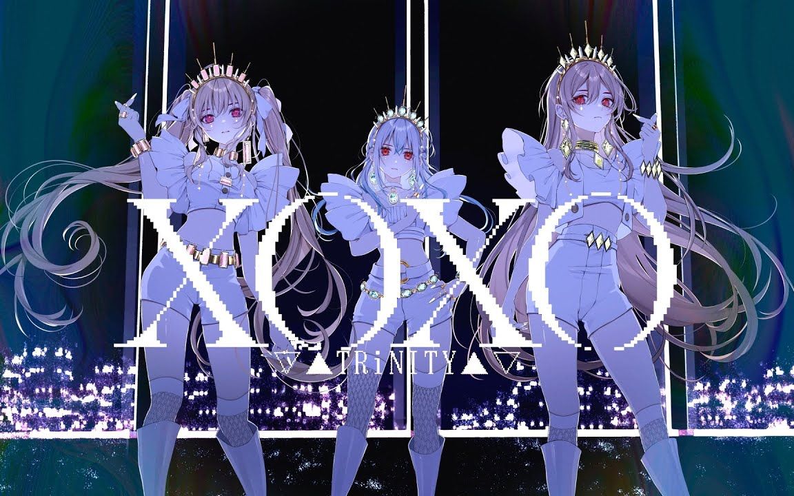 ▽▲TRiNITY▲▽『XOXO』Music Video【2022 10 5発売「Δ(DELTA)」収録曲】