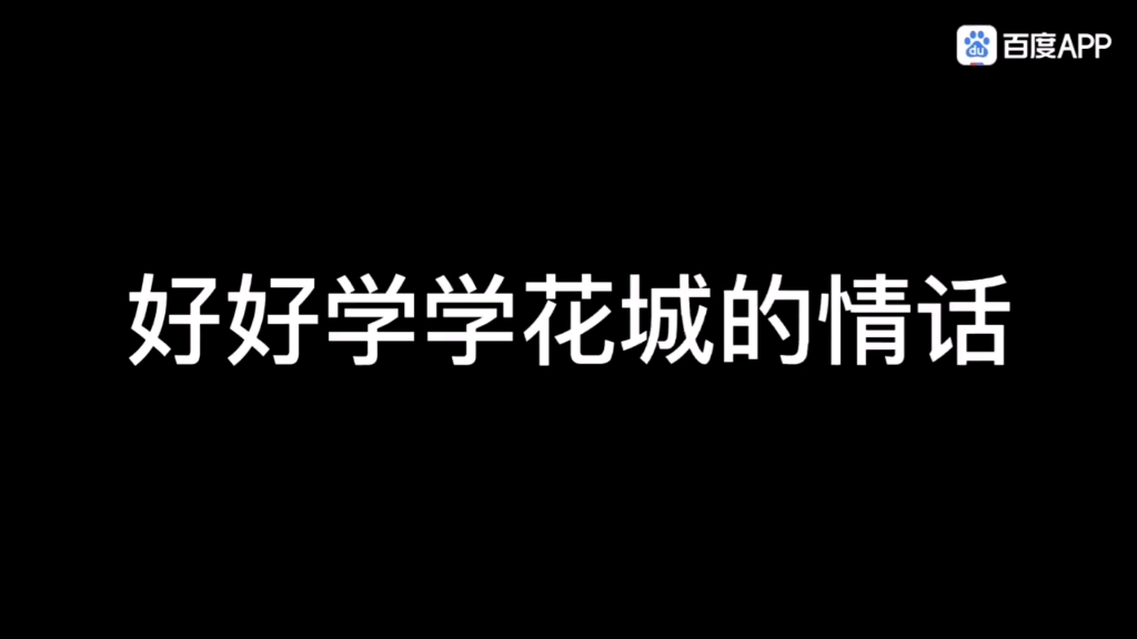 [图]【天官赐福】这几句话谁能顶得住！！天官赐福此忆经年。