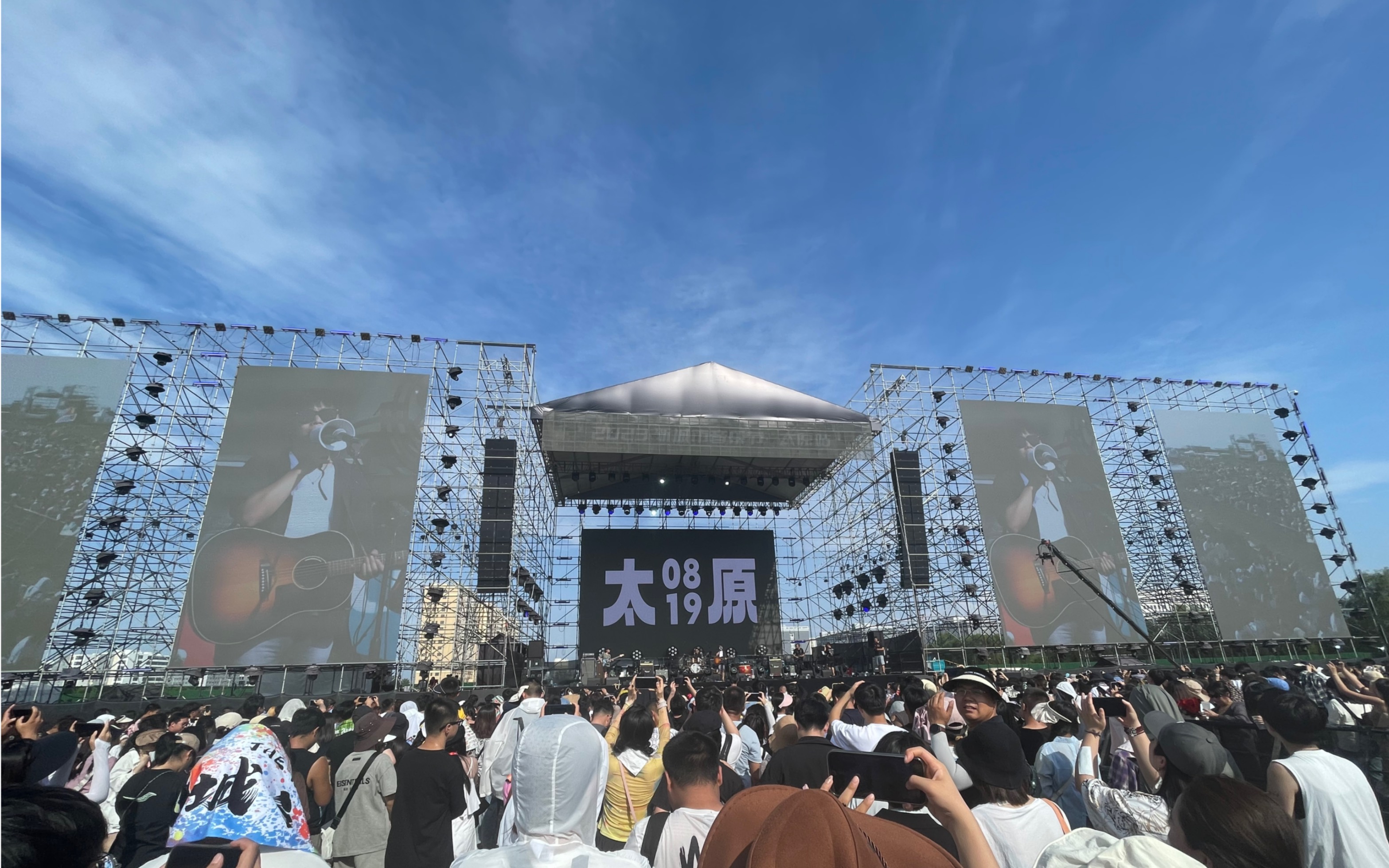 【新城市音乐节-刺猬】火车驶向云外,梦安魂九霄