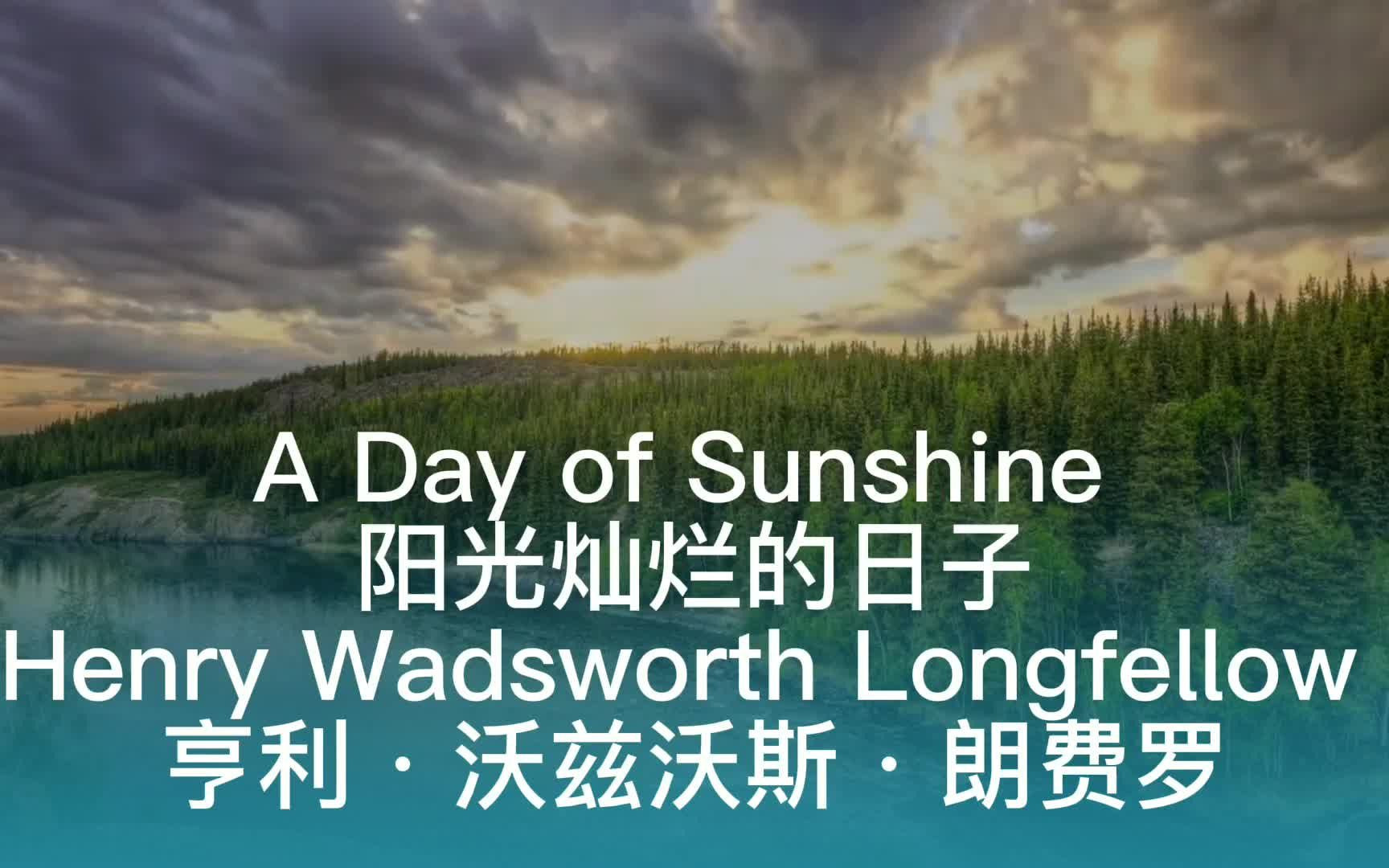 [图]英文诗歌：A day of sunshine 阳光灿烂的日子